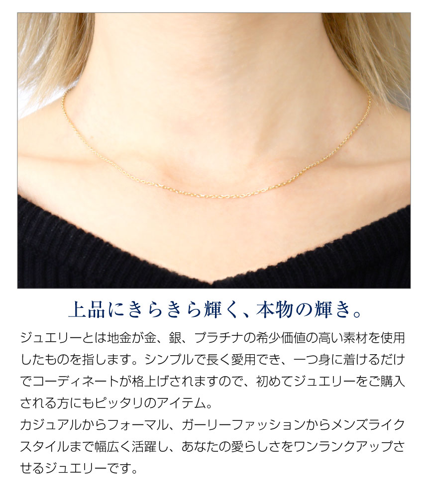 Sears（シアーズ） ネックレス レディース チェーン レディース 18金