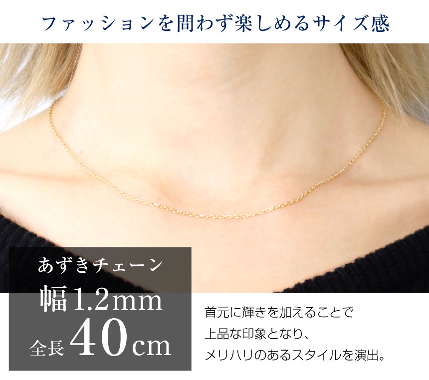 Sears（シアーズ） ネックレス レディース チェーン レディース 18金