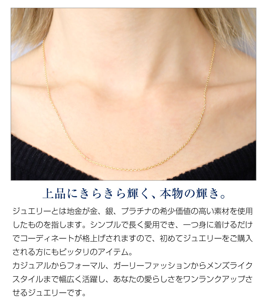 Sears（シアーズ） ネックレス レディース チェーン レディース 18金