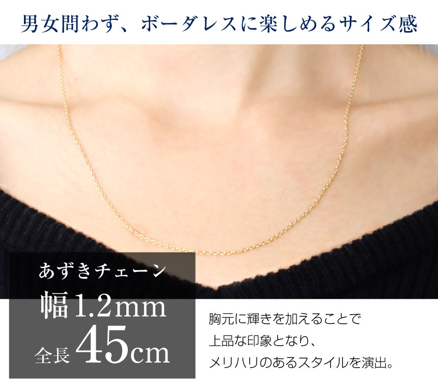 Sears（シアーズ） ネックレス レディース チェーン レディース 18金