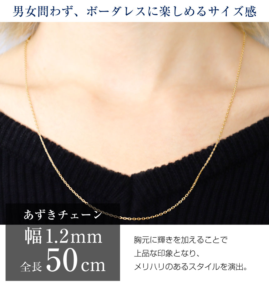 Sears（シアーズ） ネックレス レディース チェーン レディース 18金 