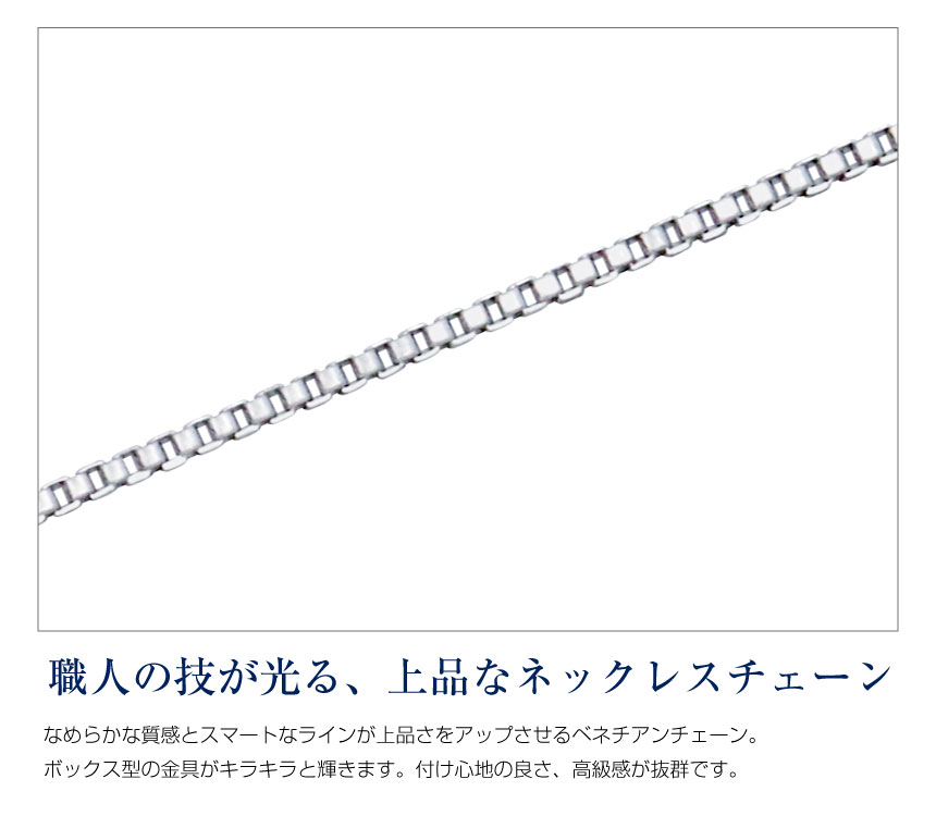 ネックレス レディース チェーンのみ 10金 K10 ゴールド 40cm ベネチアン チェーン 幅 0.4mm sc97-0001 誕生日 プレゼント シアーズ｜sears-collection｜11