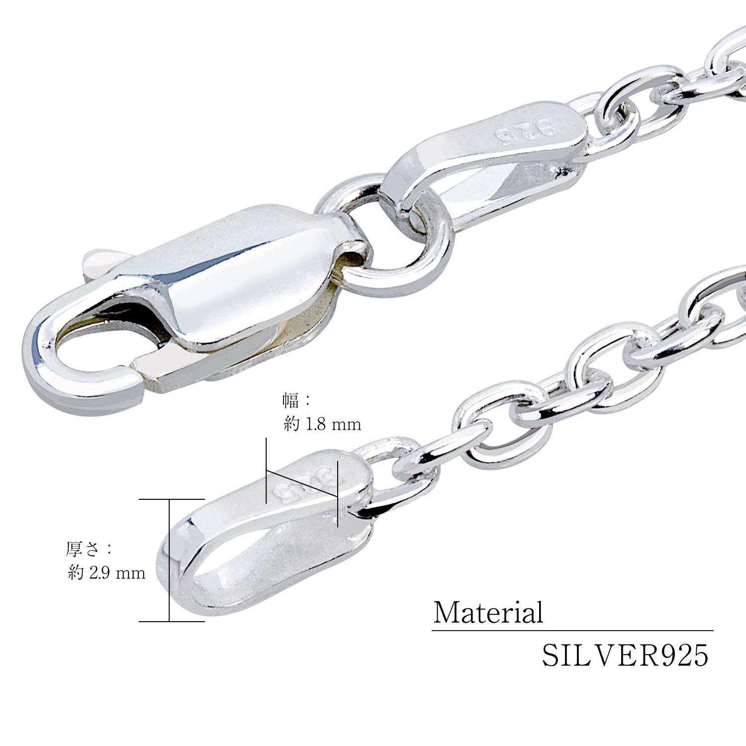 Sears（シアーズ） シルバーチェーン あずき アズキ 幅 2.3mm 長さ 40