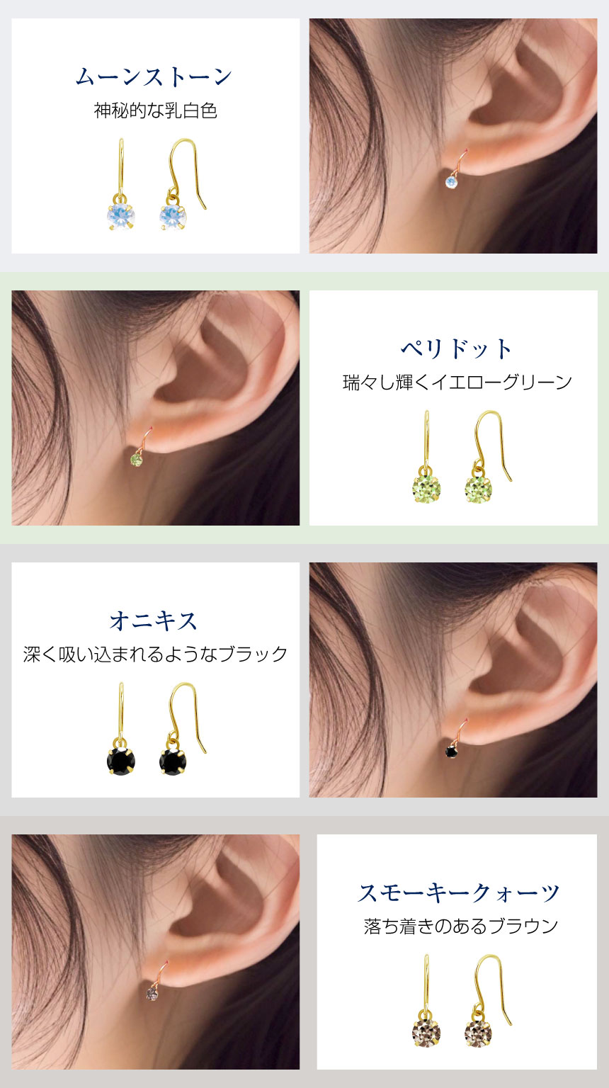 4°C k10 ピアス フック Sears ピアス レディース K10 天然石 フックピアス 一粒 4本爪