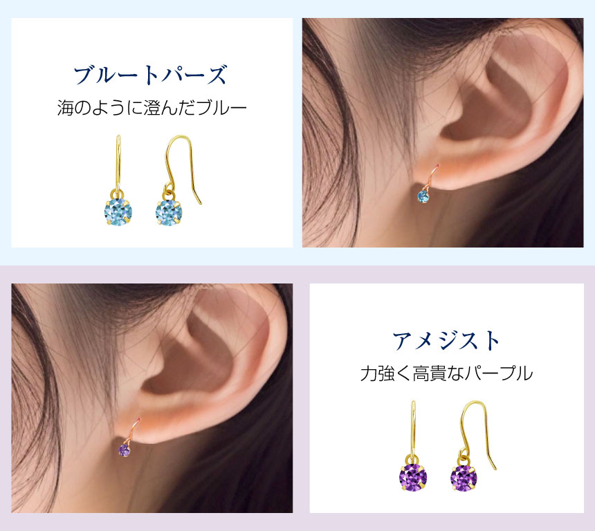 4°C k10 ピアス フック Sears ピアス レディース K10 天然石 フックピアス 一粒 4本爪