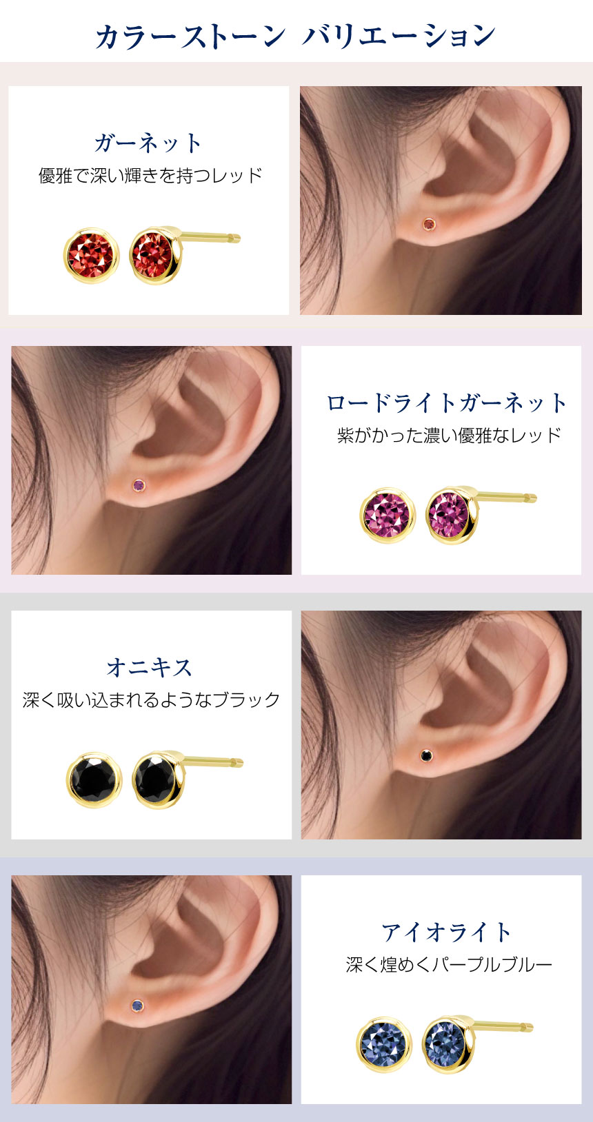 Sears（シアーズ） ピアス レディース K10 天然石 スタッドピアス 一粒 