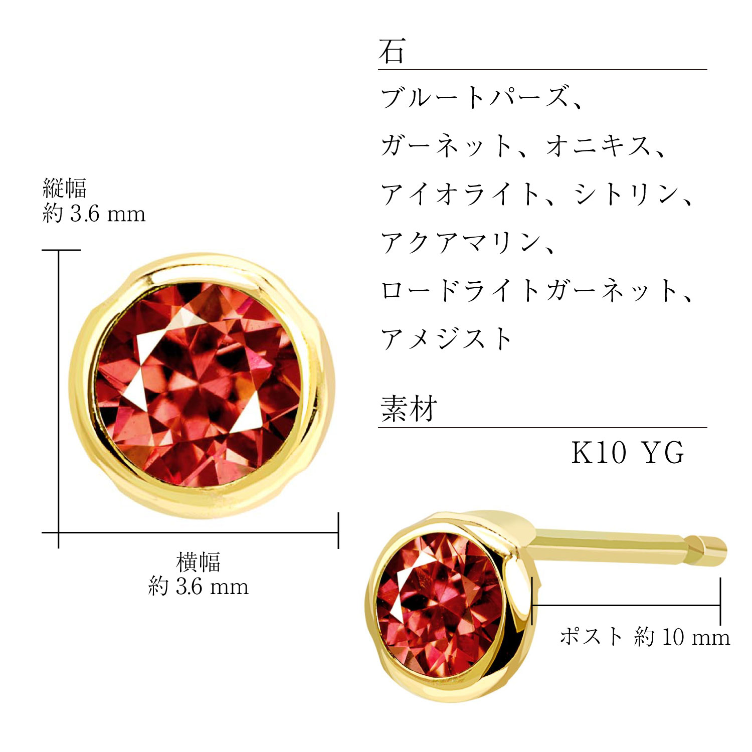 Sears（シアーズ） ピアス レディース K10 天然石 スタッドピアス 一粒