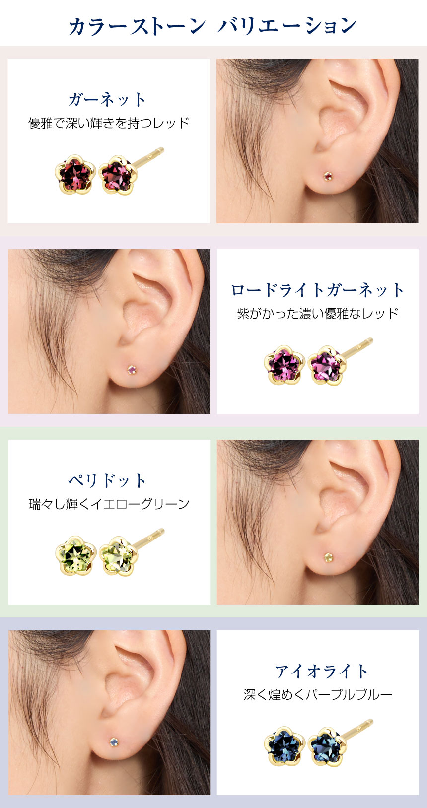 Sears（シアーズ） ピアス 10金 レディース 天然石 スタッドピアス