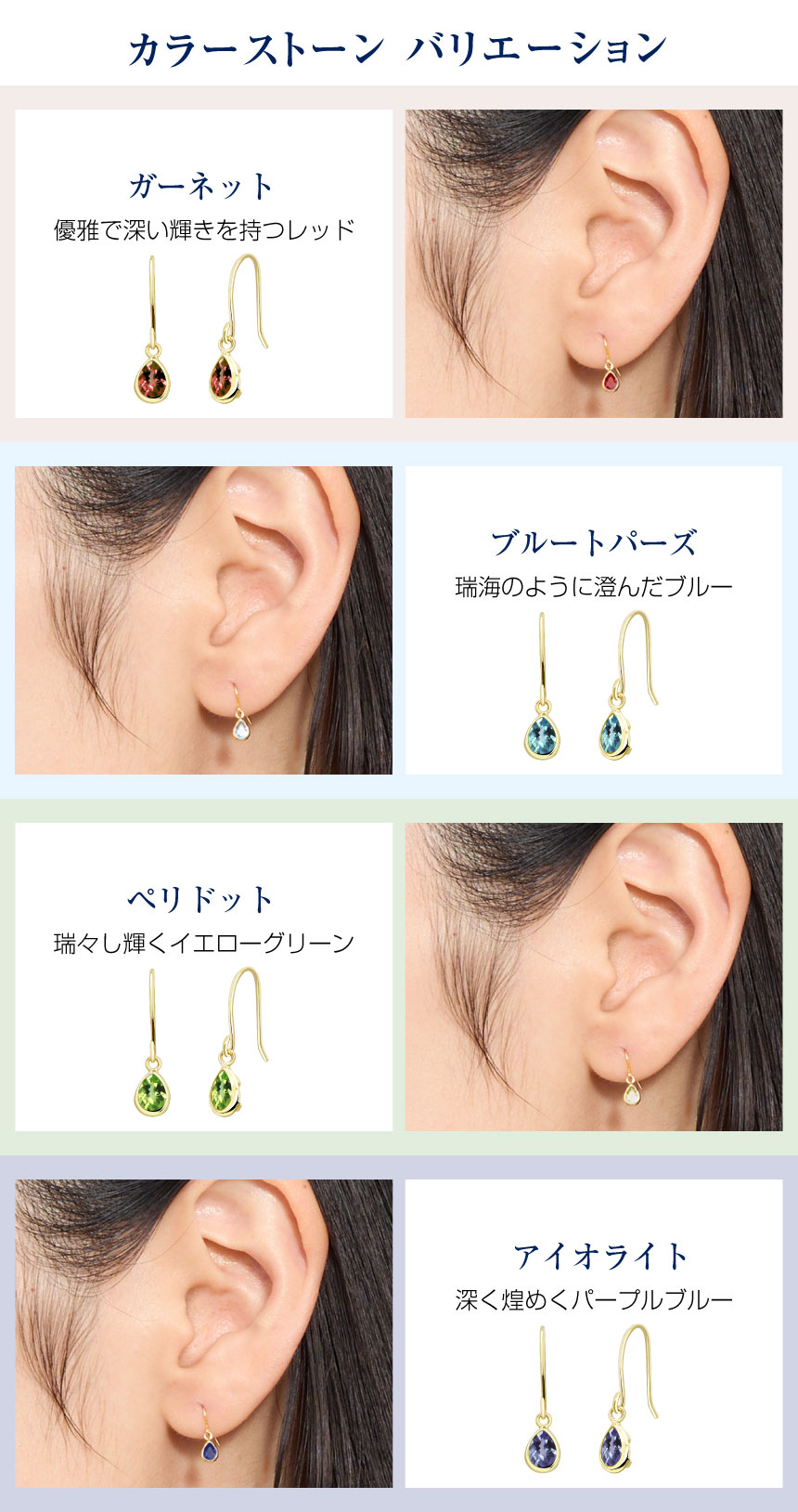 Sears（シアーズ） ピアス 10金 レディース 揺れる 天然石 フック