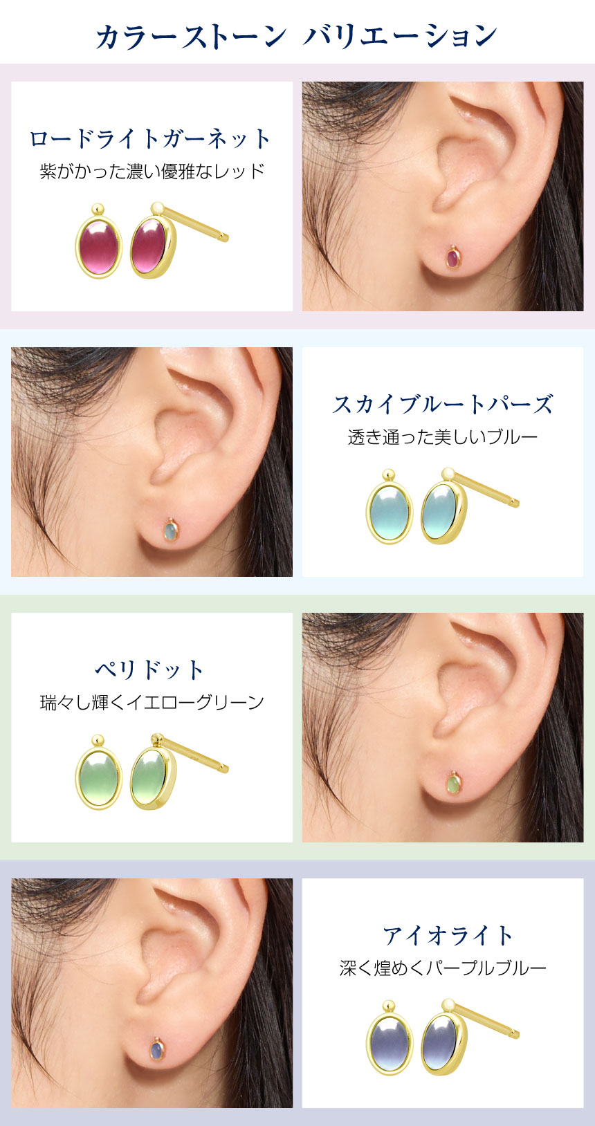 Sears（シアーズ） ピアス 10金 レディース 天然石 スタッドピアス