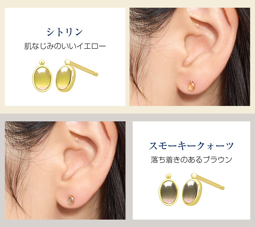 ROCA WEARイエロー ストーン スタッドピアス Sears（シアーズ） ピアス 10金 レディース 天然石 スタッドピアス