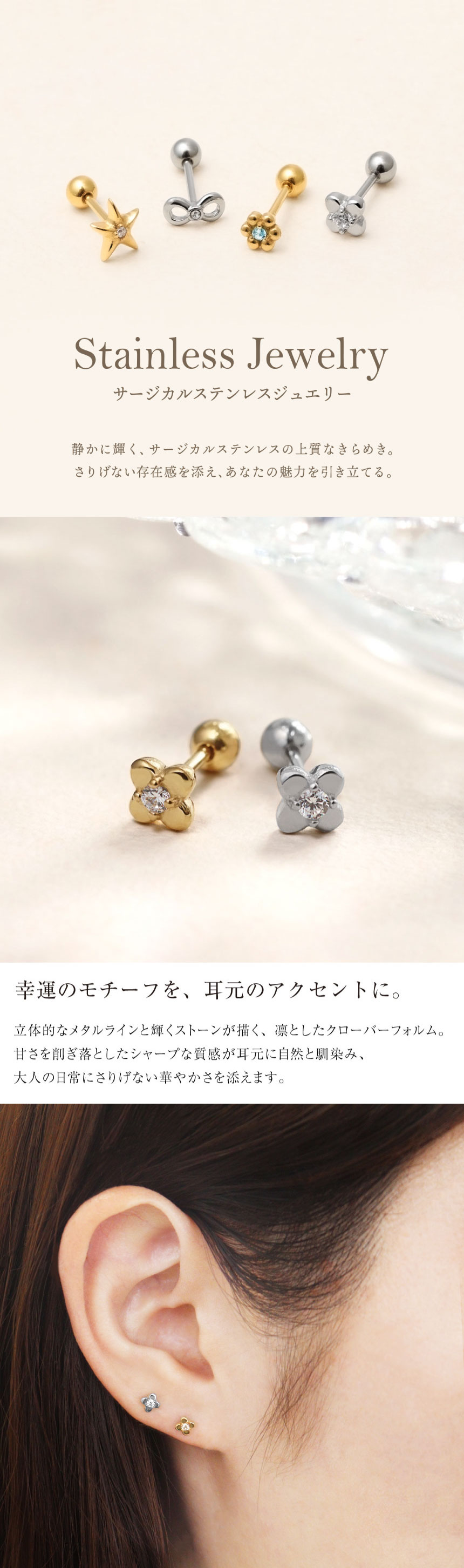 162 イタリア製クロス＆イタリア星型レザー✖︎ステンレス　ピアスorイヤリング Sears（シアーズ） ピアス レディース サージカルステンレス 316L 片耳