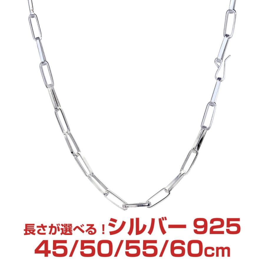 シアーズ シルバーチェーン ホピ 幅4.5mm 長さ 45 50 55 60cm 約14.5g(50cm) メンズ レディース shp160  プレゼント sears : shp160 : シアーズ公式ストア - 通販 - Yahoo!ショッピング