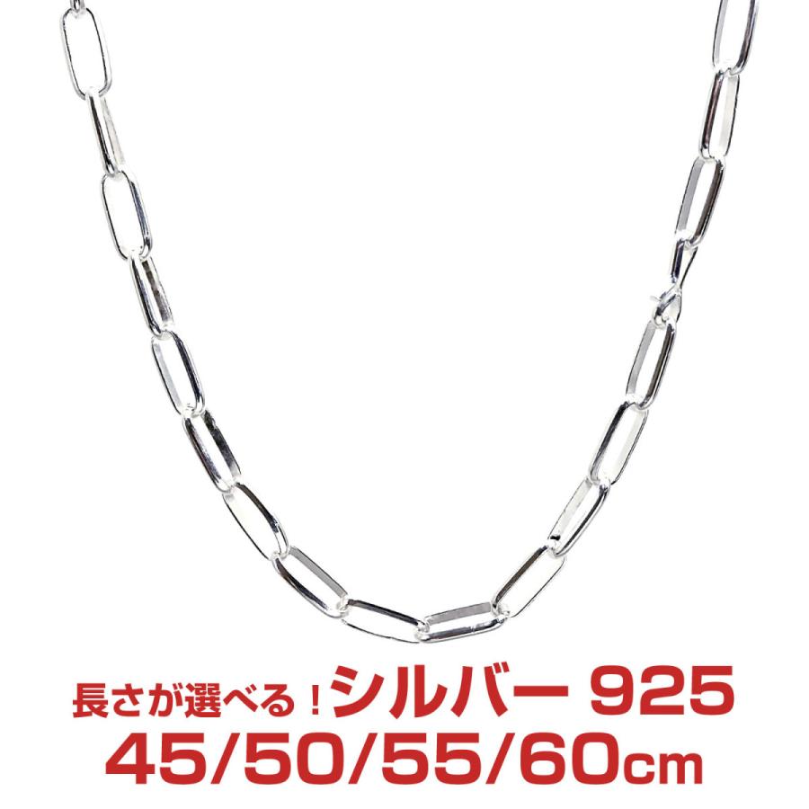 Sears（シアーズ） シルバーチェーン ナバホ 幅5.5mm 長さ 45 50 55