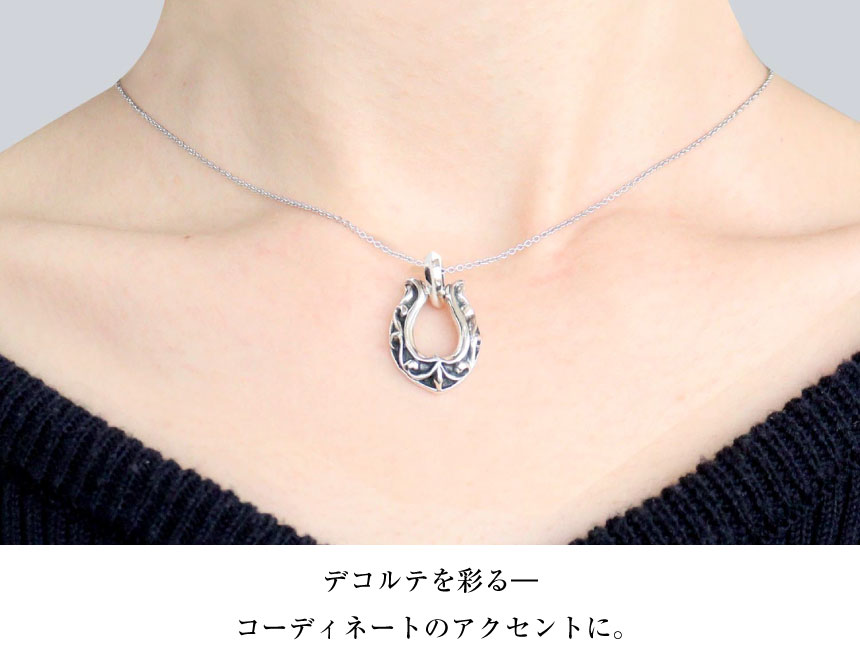 ペンダントトップ ネックレス トップ アラベスク 馬蹄 メンズ レディース ユニセックス シルバー925 アクセサリー ブランド シアーズ｜sears-collection｜10