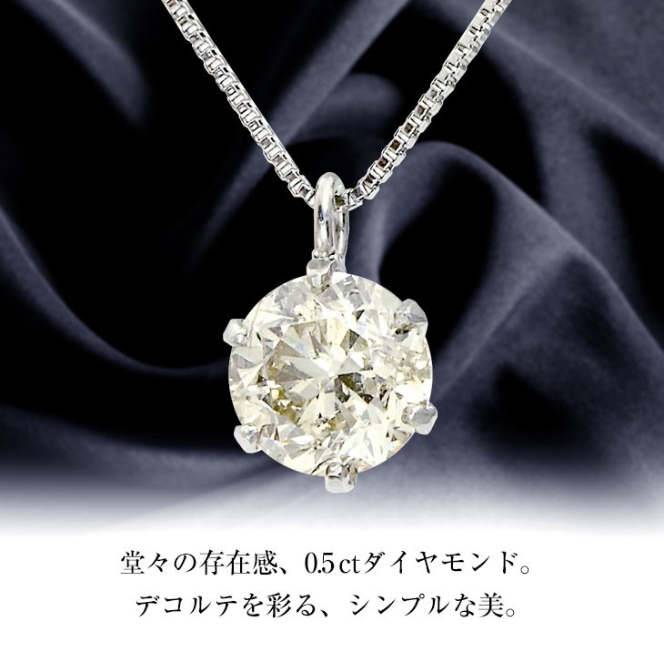 シアーズ公式】 ダイヤモンド 0.5ct以上 PT999 純プラチナ レディース 