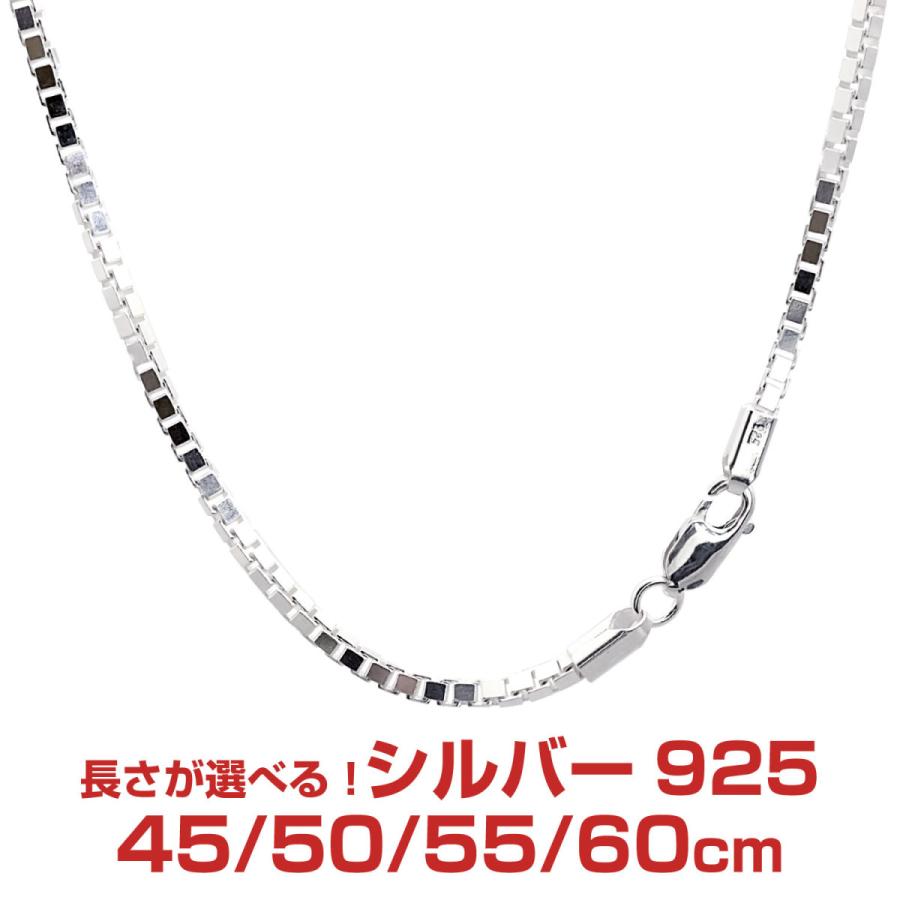 シアーズ シルバーチェーン ベネチアン 幅2.7mm 長さ 45 50 55 60cm 約25g(50cm) メンズ レディース sv300  プレゼント sears