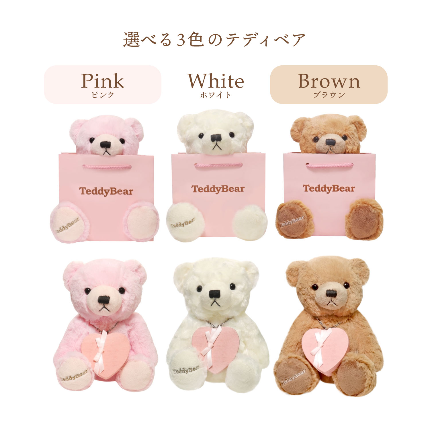 Sears（シアーズ） ジュエリーケース テディベアボックス 誕生日 記念