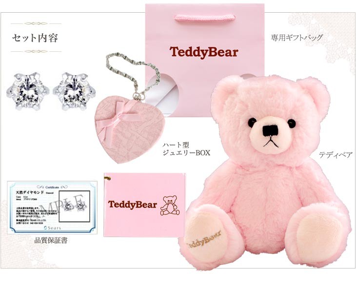 付属品はこちら