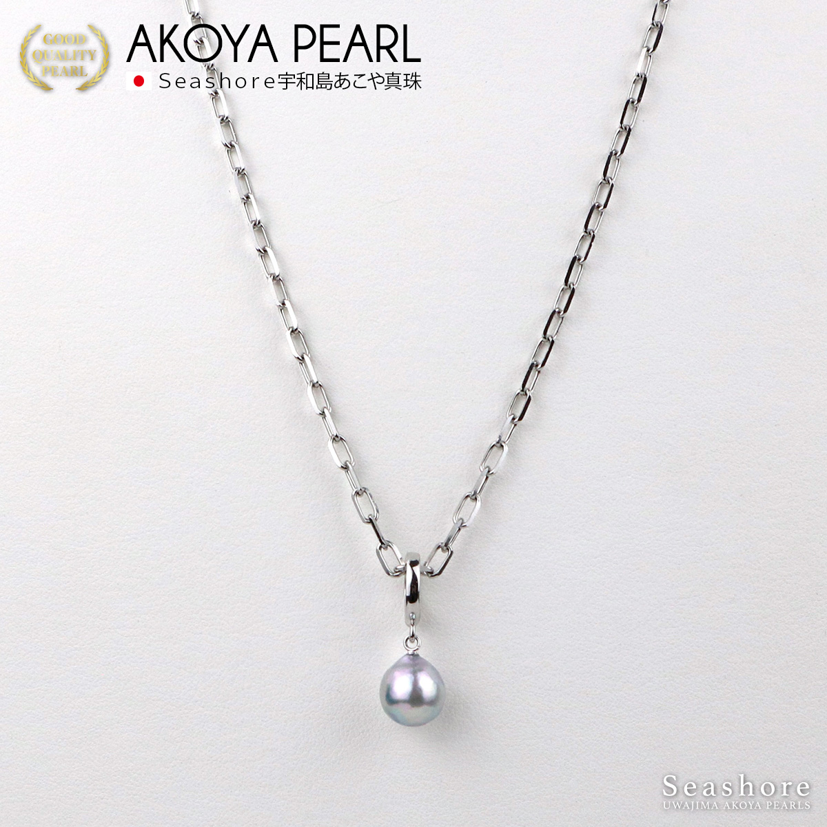 12-5あこやナチュラルバロックネックレス あこやナチュラルパール バロックネックレス 9.5-10mm ～あこや