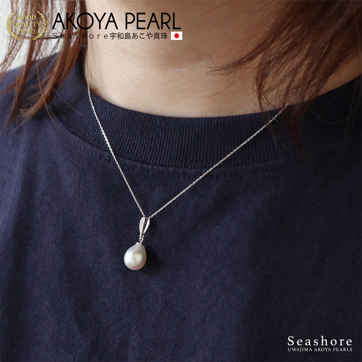 購入価格40万 アコヤ本真珠ネックレス silverパールネックレス