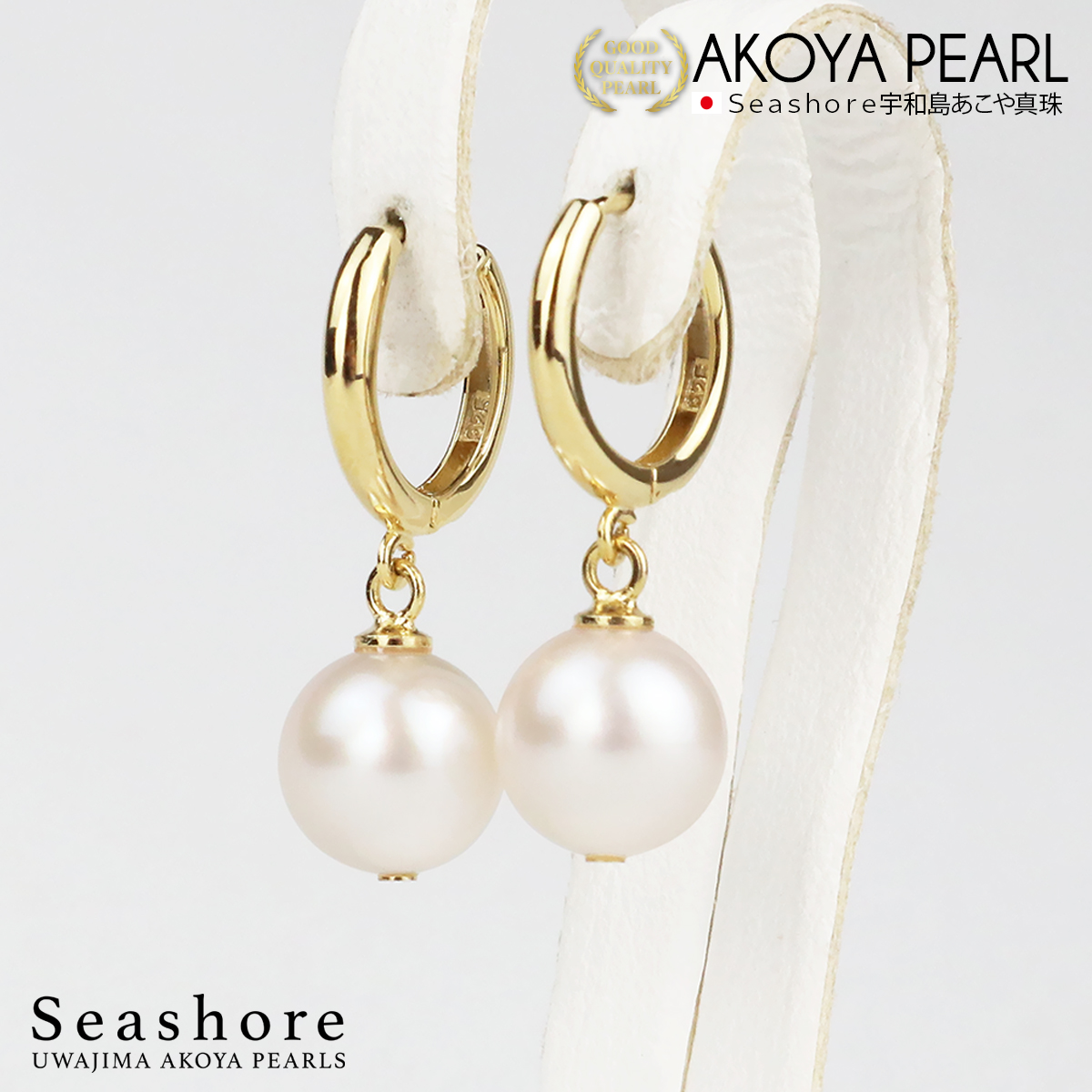 宇和島産 あこや本真珠 越物 バロックパール ピアス K18製　イエローゴールド 宇和島産 あこや本真珠 越物 バロックパール ピアス K18製 イエロー