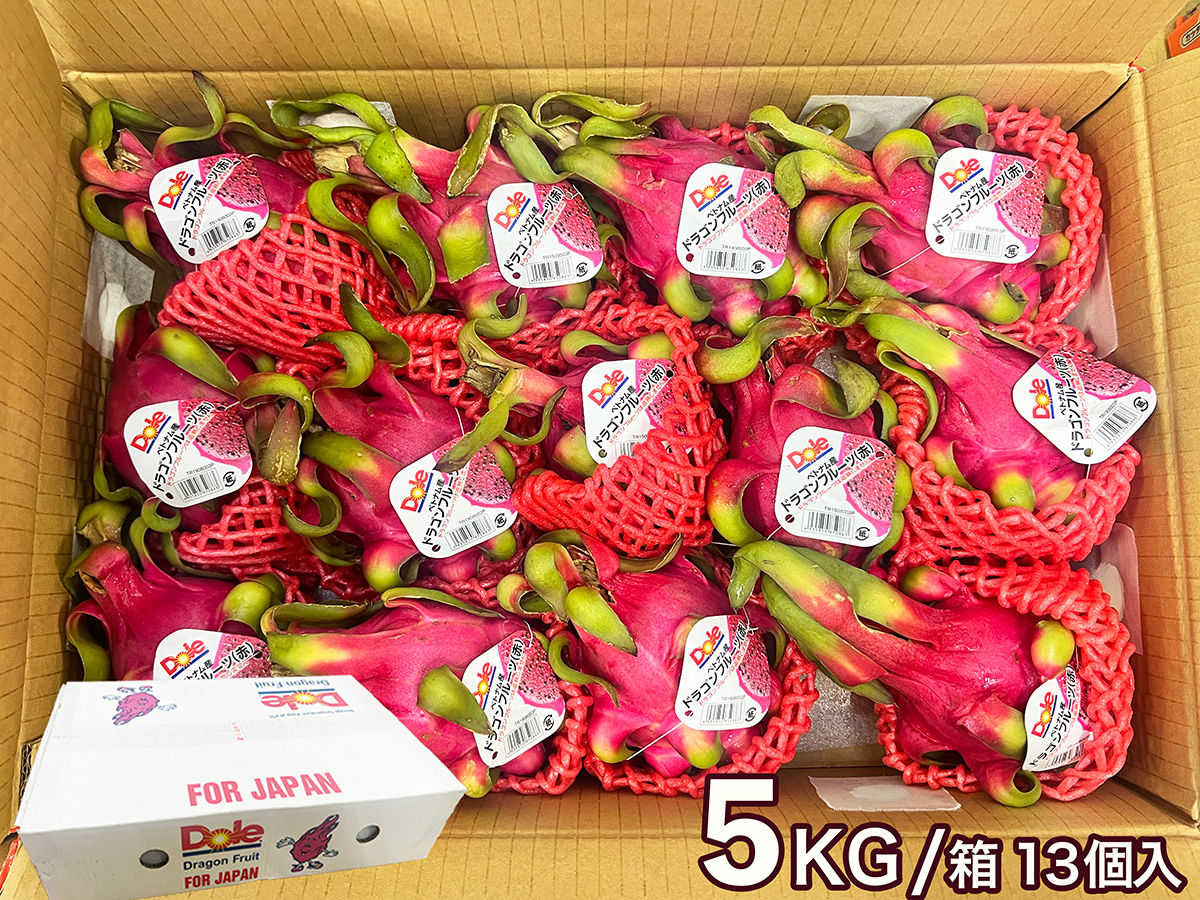 ドラゴンフルーツ（レッド）13個入 約5kg 産地箱 1個350g以上