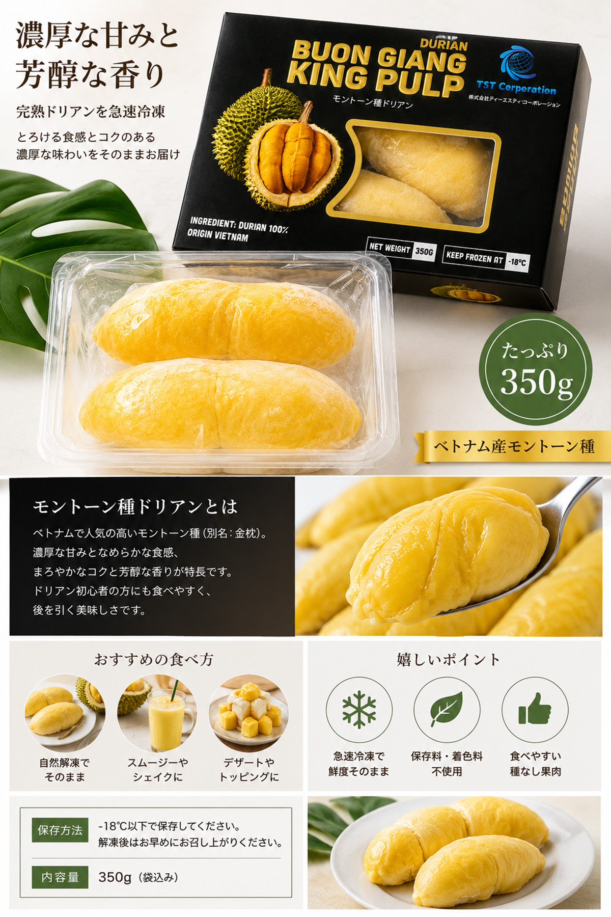 ドリアンのおすすめ人気商品一覧 通販 - Yahoo!ショッピング