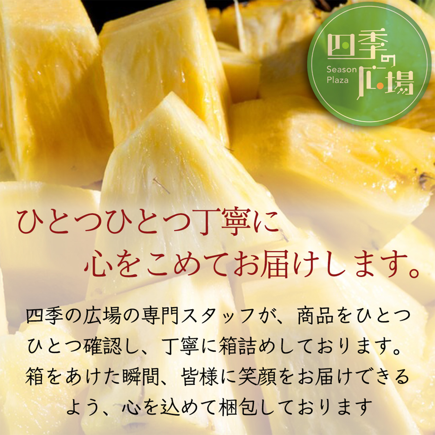 デルモンテ＞ハニーグローパイン 大玉 12kg（6~8玉入）産地箱 