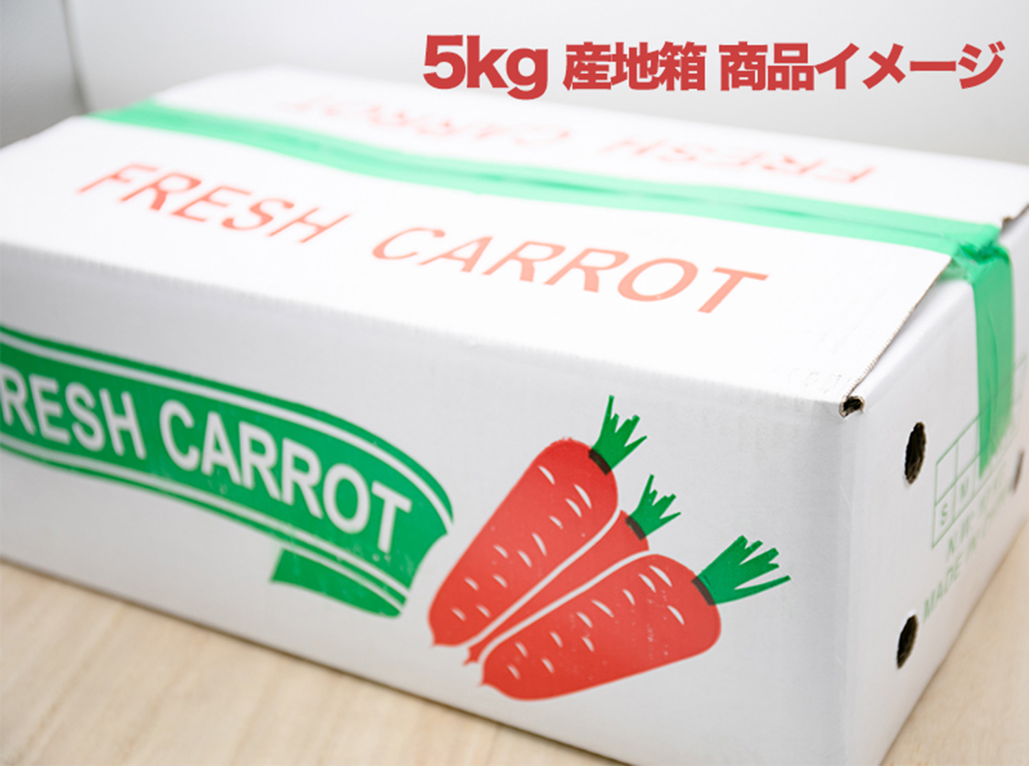 にんじん 約10kg L〜2Lサイズ｜中国産 人参｜業務用 野菜 鮮度良好で