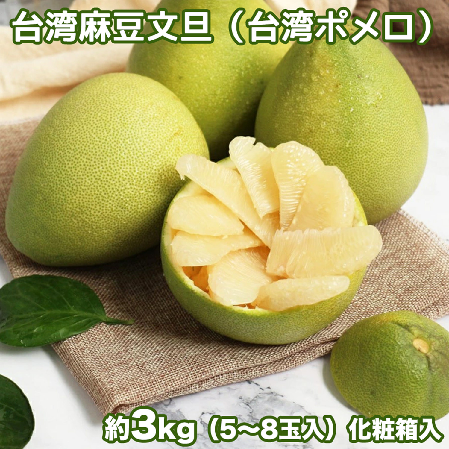 ポメロ（フルーツ） | 食品 のおすすめ人気商品一覧 通販 - Yahoo