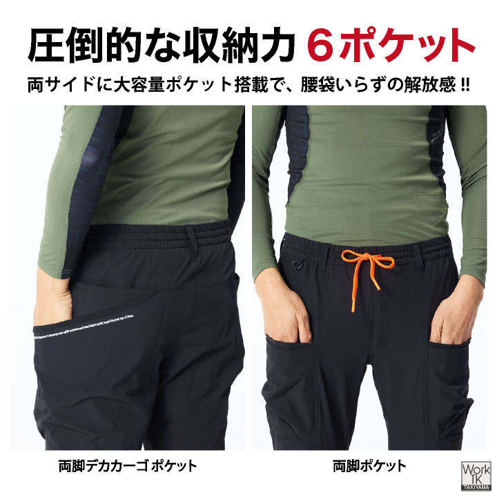 アタックベース 接触冷感 カーゴパンツ ストレ...の詳細画像3