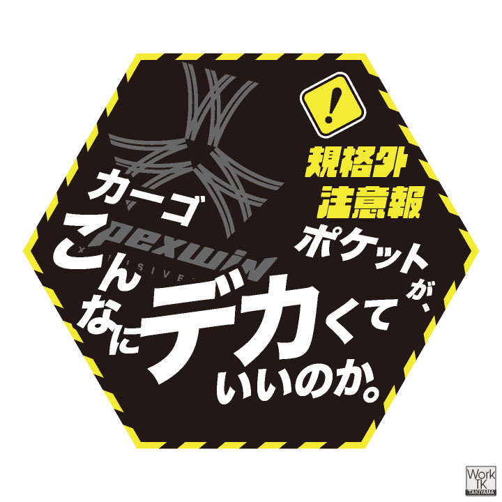 アタックベース 接触冷感 カーゴパンツ ストレ...の詳細画像4