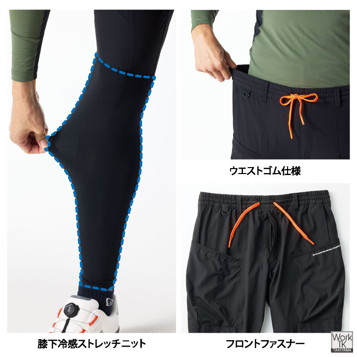 アタックベース 接触冷感 カーゴパンツ ストレ...の詳細画像5