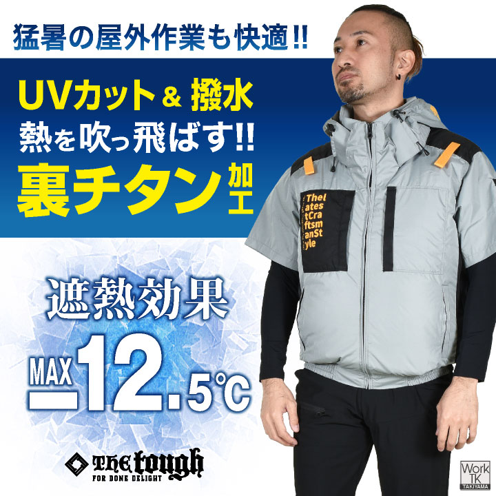 空調風神服 フード付き 半袖ブルゾン 服のみ ...の詳細画像3