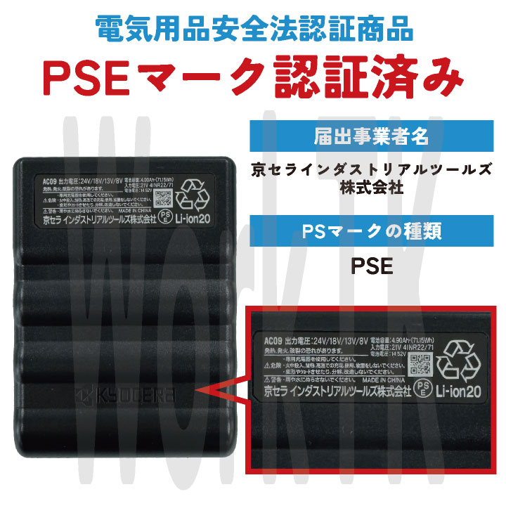 バートル バッテリー 単品 エアークラフト 空調作業服 春夏 メンズ