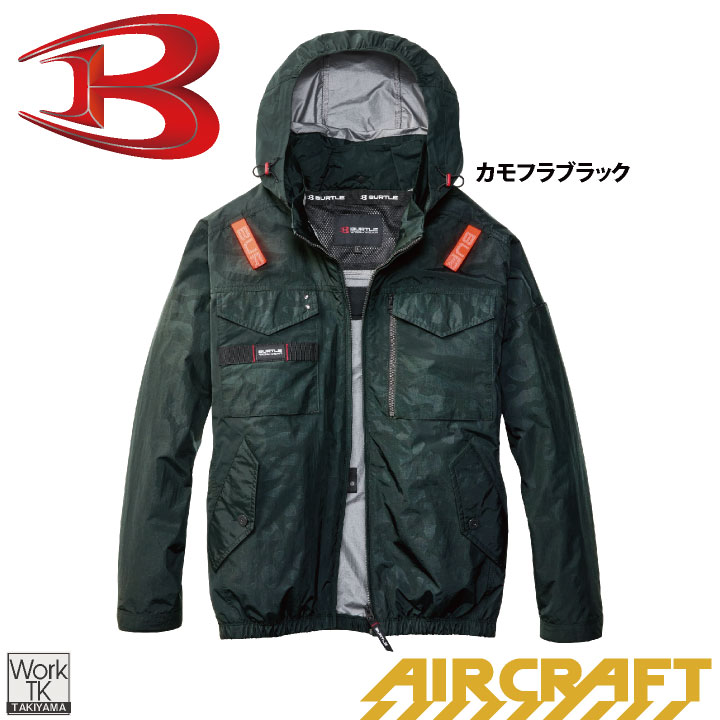 BURTLE（バートル） (2026年新作) ブルゾン 長袖 フルハーネス対応