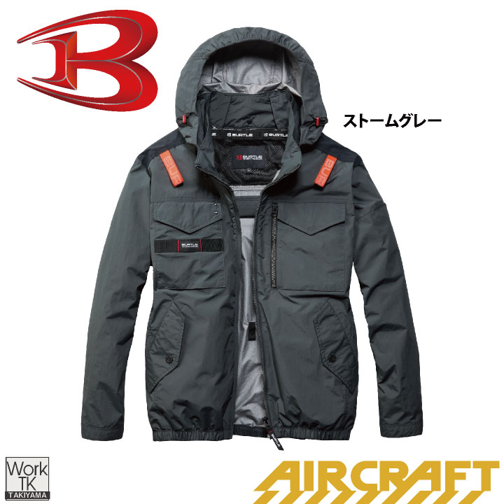BURTLE　AIRCRAFT　新品未使用 BURTLE（バートル） (2026年新作) ブルゾン 長袖 フルハーネス対応