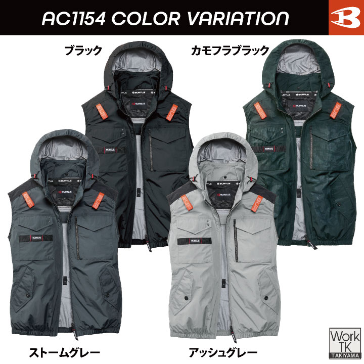 BURTLE AIRCRAFT 空調服 バッテリー付 ストーム グレー L BURTLE（バートル） (2026年30V新作) 空調作業服 AIRCRAFT フルセット