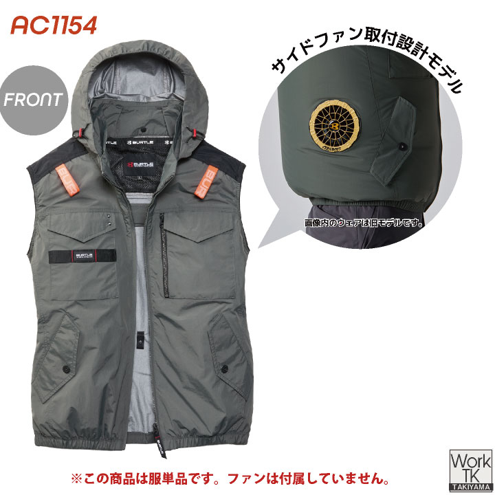 BURTLE（バートル） (2026年新作) 空調作業服 AIRCRAFT ベスト フル