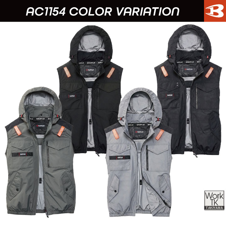 BURTLE AC1154 空調服 XXL ブラック BURTLE（バートル） (2026年新作) 空調作業服 AIRCRAFT ベスト フル