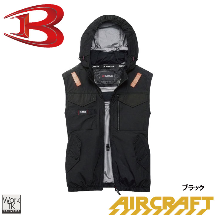 BURTLE（バートル） (2026年新作) 空調作業服 AIRCRAFT ベスト フル