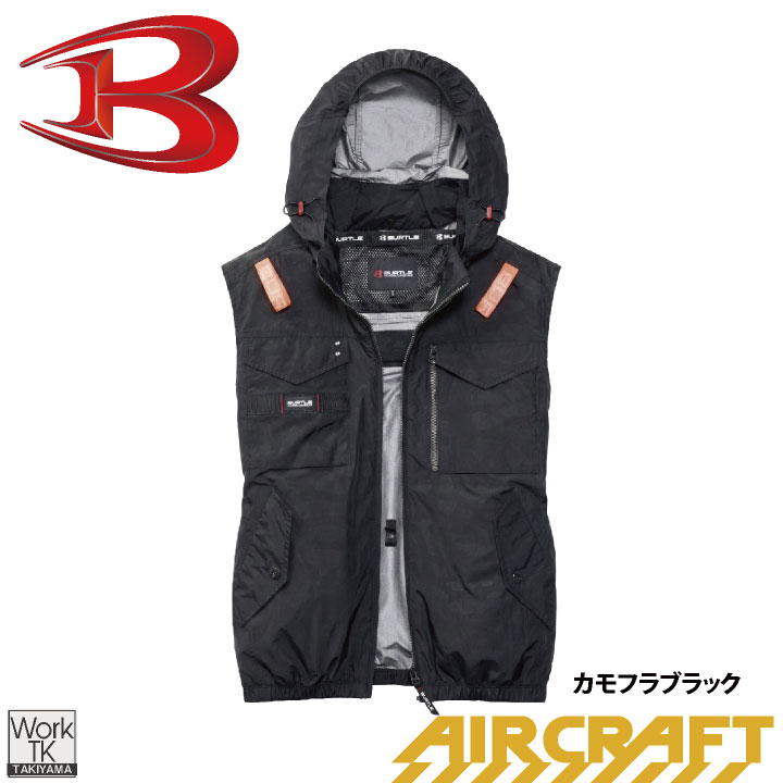 BURTLE（バートル） (2026年新作) 空調作業服 AIRCRAFT ベスト フル