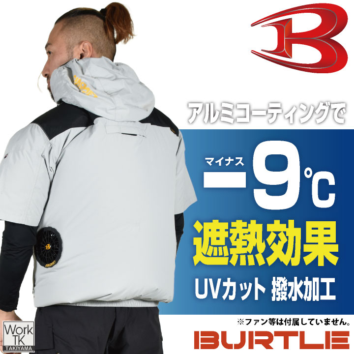 BURTLE（バートル） (2026年新作) 空調作業服 AIRCRAFT 半袖ブルゾン