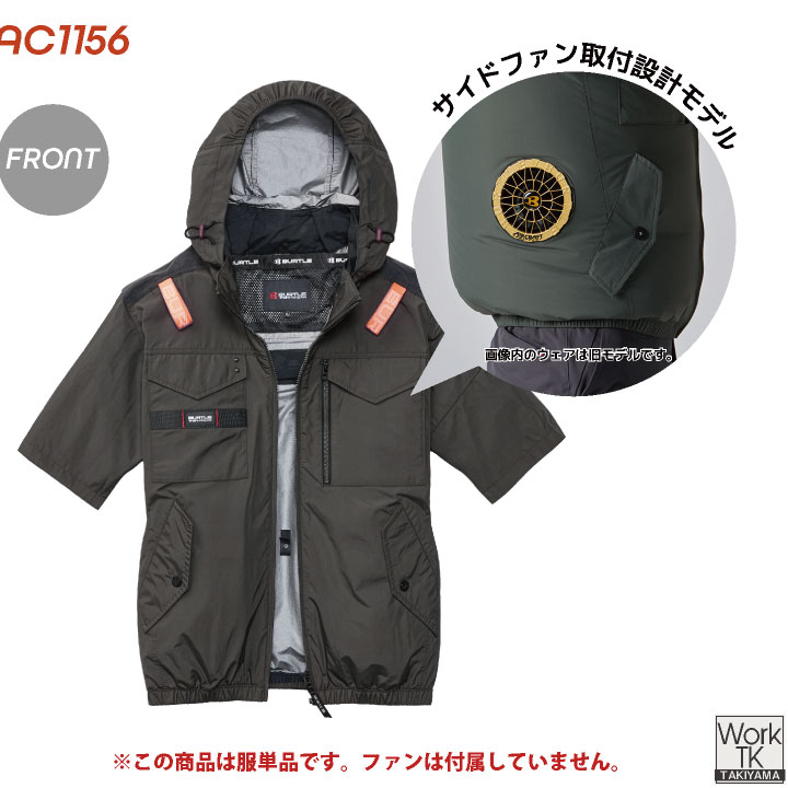 BURTLE（バートル） (2026年新作) 空調作業服 AIRCRAFT 半袖ブルゾン