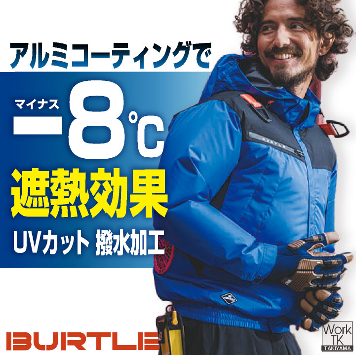 BURTLE（バートル） (2026年新作) 空調作業服 AIRCRAFT ジャケット