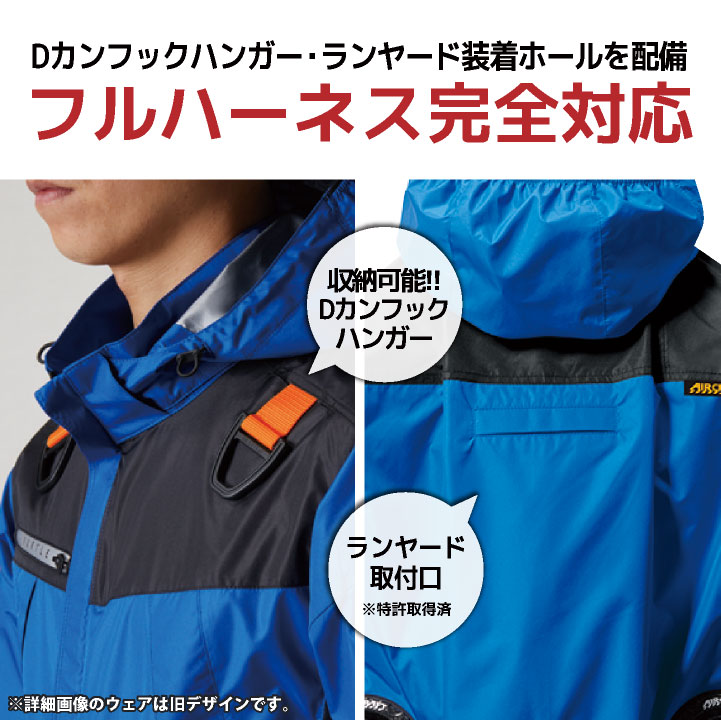 BURTLE（バートル） (2026年新作) 空調作業服 AIRCRAFT ベスト フル