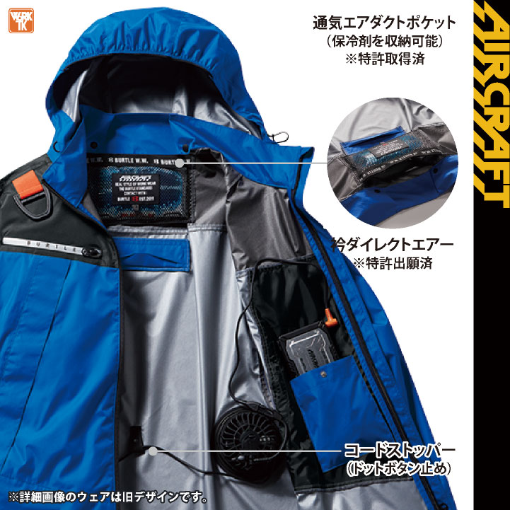 BURTLE（バートル） (2026年新作) 空調作業服 AIRCRAFT ベスト フル