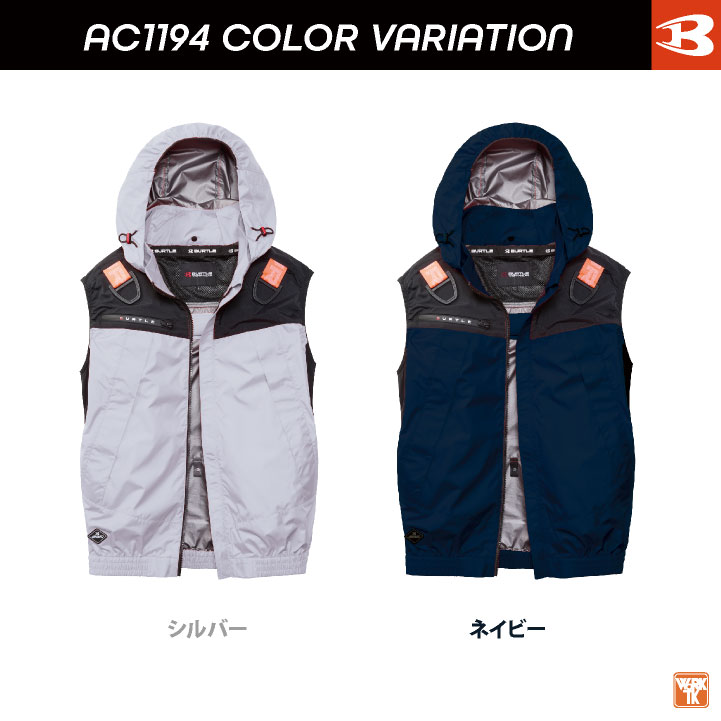 BURTLE（バートル） (2026年新作) 空調作業服 AIRCRAFT ベスト フル