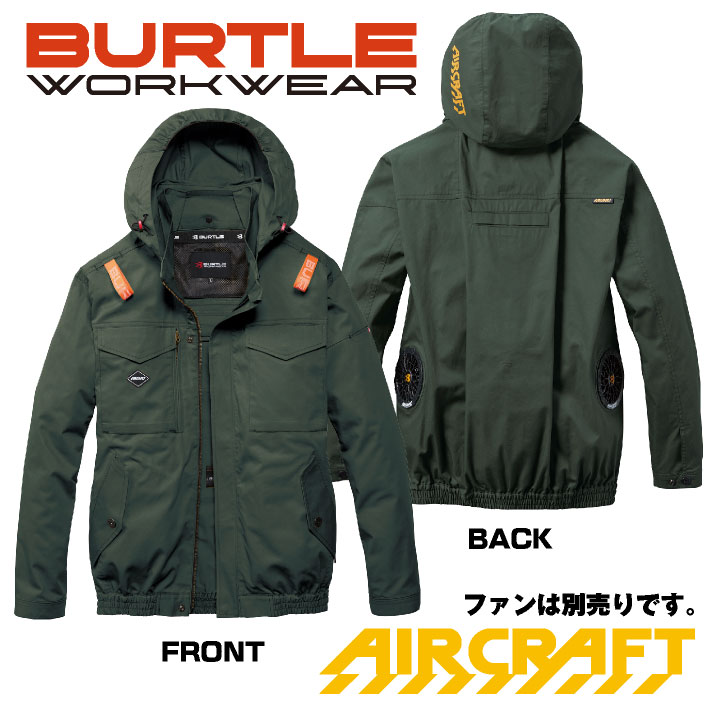 バートル 空調作業服 AIRCRAFT 長袖 ブルゾン 綿100% エアークラフト